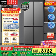 松下（Panasonic）【國(guó)家補(bǔ)貼】Xtra蔓越莓家用雙開門冰箱十字門500升超薄零嵌入式四門電冰箱風(fēng)冷無霜NR-XD50C5A-S
