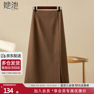 她池過(guò)膝中長(zhǎng)裙2025秋裝新款女裝時(shí)尚開(kāi)衩通勤高腰半身裙