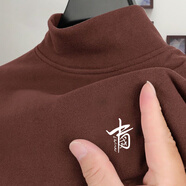以純（YISHion）雙面德絨半高領(lǐng)打底衫男士秋冬季舒適秋衣服加絨加厚保暖上衣T恤 18-0保暖德絨-咖啡【B042】 2XL 130-150斤