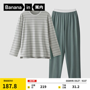蕉內(nèi)（Bananain）棉棉305H男女士睡衣睡褲純棉情侶家居服套裝春秋季長袖長褲不悶汗 【男士】松綠條紋 L