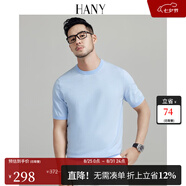 漢尼（HANY）【100支純棉】t恤男短袖純白色針織打底衫男士高級(jí)感圓領(lǐng)男裝夏季 伊索天空藍(lán)【純棉 100支】 2XL 【建議170-190斤】
