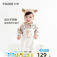 幼歌（YOUGE） 嬰幼兒春秋新款小熊牛仔爬服男女寶寶背帶褲卡通連體衣 米白1(110-120不開(kāi)檔） 90 cm