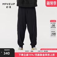 幻走（MOVEUP）2023冬季新款.FUN系列純棉弧形分割設(shè)計(jì)師休閑直筒褲女 夜黑 S