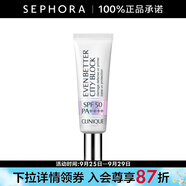 倩碧修護(hù)防曬乳 30ML