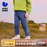 迷你巴拉女童褲子舒適高彈冬新款【高彈打底褲】 牛仔深藍(lán)88301 110