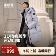 波司登（BOSIDENG）25新款羽絨服女款中長(zhǎng)款90絨商場(chǎng)同款可脫卸帽外套B250246064DS 淺瓷紫|6338 卡碼拍大 L 170/92A 體重約120-140斤