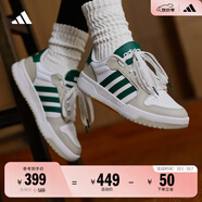 adidas ENTRAP美式校園風(fēng)低幫運動(dòng)板鞋少年感復古籃球鞋阿迪達斯 白色/森林綠/淡灰   35.5