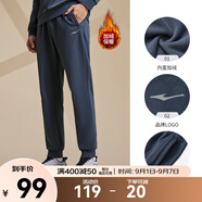 鴻星爾克運(yùn)動(dòng)褲男夏季新款休閑褲跑步健身長(zhǎng)褲束腳衛(wèi)褲男士褲子男褲九分褲 【加絨】-陌境藍(lán)-1012 L （165-170cm/120-130斤）