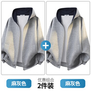 大嘴猴（paul frank）美式連帽開(kāi)衫衛衣男士秋季新款寬松重磅潮牌運動(dòng)休閑長(cháng)袖外套衣服 麻灰色+麻灰色 【優(yōu)惠兩件裝】 3XL 【建議160-185斤】