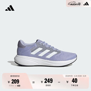 adidas RESPONSE RUNNER U體測跑鞋男女春季新款阿迪達斯官方 淺紫/白色/銀灰紫羅蘭   42.5