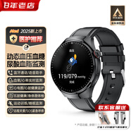 杜能【2025醫(yī)護(hù)新升級(jí)】血壓手表血糖手表尿酸血脂一體機(jī)儀無創(chuàng)免扎針動(dòng)態(tài)智能健康監(jiān)測(cè)血氧心率手環(huán) 圓形-黑色皮【高端進(jìn)口芯片+五臟體檢+高清通話】