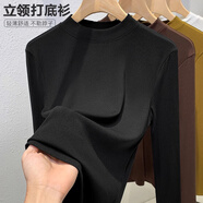 俞兆林小立領(lǐng)打底衫女內搭上衣秋冬基礎款黑色百搭修身長(cháng)袖t恤女