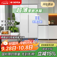 索伊400升超薄全嵌入式對(duì)開(kāi)門(mén)冰箱大容量變頻風(fēng)冷無(wú)霜一級(jí)節(jié)能底部散熱隱藏內(nèi)嵌式零嵌兩門(mén)電冰箱 【K9G零嵌式】400升對(duì)開(kāi)門(mén)
