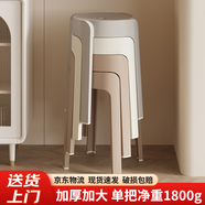 新顏值主義凳子加厚板凳餐凳圓凳小凳子可疊放塑料凳子家用膠凳1800g四把裝 【4把裝-聯(lián)系客服備注顏色】-默認(rèn)隨機(jī)發(fā)
