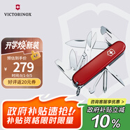 維氏瑞士軍刀超級修補匠14項多功能水果刀刀折疊刀紅色1.4703