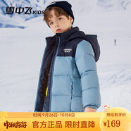 雪中飛童裝兒童羽絨服2025新款男童女童中大童拼接面包羽絨服冬季外套 新霧藍(lán) 150