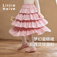 Little  Naive女童洋氣閃亮蛋糕裙秋季新款兒童甜美公主半身裙 粉色 120拜年服