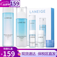 蘭芝（LANEIGE）韓國LANEIGE蘭芝套裝水乳2件套面霜精華套盒男女護膚品禮盒學生 水衡清盈水乳5件套【油性肌膚】