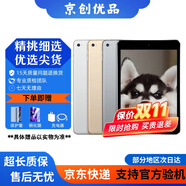 Apple蘋果 iPad Air1/Air2/Air3 迷你mini2/4/5 二手平板電腦ipad iPad mini4 32G WiFi版 9成新