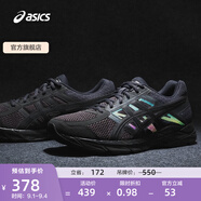 亞瑟士ASICS男鞋緩沖透氣跑步鞋運動鞋網(wǎng)面回彈跑鞋GEL-CONTEND 4 黑色/黑色 40.5