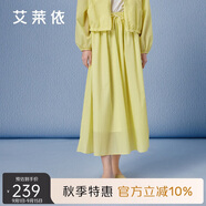 艾萊依半身裙女夏季新中式輕薄舒適防曬裙upf40+氣質(zhì)長裙