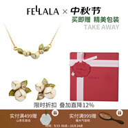 翡拉拉（fellala）【禮物】商場同款十一月生辰花項鏈?zhǔn)窕ㄏ薅ǘY盒生日禮物送女友 石榴花禮盒（耳釘+項鏈）