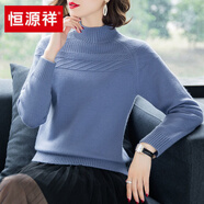 恒源祥加絨/加厚毛衣女秋冬新款套頭半高領(lǐng)上衣韓版寬松百搭針織打底衫 官方旗艦藍色1（不加絨） M 【建議95-105斤】