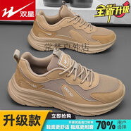雙星（DOUBLE STAR）男鞋秋季網(wǎng)面透氣運動休閑跑步黑武士青少年老爹潮鞋 沙色(升級款) 41