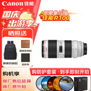 佳能（Canon）EF 70-200MM F2.8 IS III USM專(zhuān)業(yè)中長(cháng)焦全畫(huà)幅單反相機鏡頭 大三元鏡頭70-200三代 濾鏡防護套裝