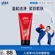 高夫多效煥膚潔面乳120g男士洗面奶護(hù)膚品補(bǔ)水保濕溫和緊致
