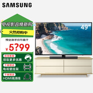 三星 (SAMSUNG) 32英寸超高清電視 48J5088A超窄邊框液晶電視LA46C530F1R 49AJ630U 49AF690D 49英寸 HG49AF690D（高清電視）