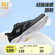 361°運(yùn)動(dòng)鞋男鞋秋季透氣網(wǎng)面跑鞋黑色通勤輕質(zhì)戶外慢跑步鞋 曜石黑/361度白 46