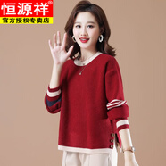 恒源祥羊毛衫女短款秋冬2025新款寬松毛衣外穿低領(lǐng)針織打底衫上衣洋氣 棗紅色 S 建議80-95斤
