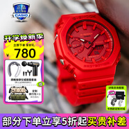 卡西歐（CASIO）【七夕】男表黑金GSHOCK雙顯運動(dòng)防水腕表送男友石英電子手表禮物 GA-2100-4紅色本命年