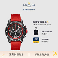 百年靈（BREITLING）ENDURANCE專業(yè)耐力運動防水男士手表44瑞士腕表 紅色橡膠表帶