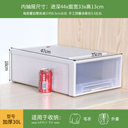 甘香屋衣服收納箱抽屜式塑料透明儲物柜家用衣物整理箱特大號衣柜 30L473518cm30T2點(diǎn)5*46*90 4個裝