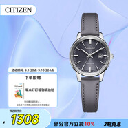 西鐵城（CITIZEN）手表女日韓表Eco-Drive光動(dòng)能皮帶學(xué)生送禮物女友EW2660-14X