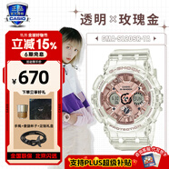 卡西歐（CASIO）手表女G-SHOCK和BABY-G系列運(yùn)動(dòng)石英表送女生禮物學(xué)生送人 GMA-S120SR-7A單機(jī)版