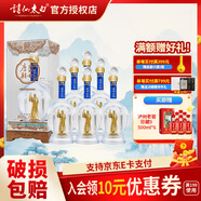 詩仙太白盛世唐朝經(jīng)典版 52度濃香型白酒 52%vol 500mL 6瓶 【贈瀘州老窖】
