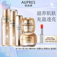 歐珀萊（AUPRES）臻源凝時(shí)護(hù)膚套裝 補(bǔ)水保濕彈潤(rùn)緊致抗皺滋潤(rùn)緩解干燥中秋禮盒 水+乳+精華+面霜+眼霜