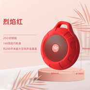 朗琴（ROYQUEEN）T350藍牙小音響跑步戶(hù)外便攜大音量超長(cháng)續航小型迷你無(wú)線(xiàn)音箱 烈焰紅 官方標配【音頻線(xiàn)+數據線(xiàn)+罾掛勾】