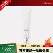 芙泊仕直營(yíng)店美容院草本肌底晶鉆煥活醒膚肌活修護面膜舒緩液玻尿酸原液 芙泊仕煥顏肌玉顏霜30g