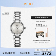 美度（MIDO）瑞士手表 貝倫賽麗系列 多娜 真鉆 時尚優(yōu)雅 石英鋼帶女表