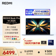 小米（MI）筆記本電腦 紅米REDMI Book Pro 14 2025輕薄本高性能酷睿2代Ultra7 32G 1T