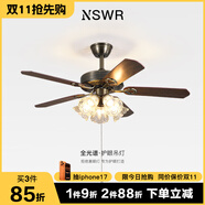 紐思維爾美式復古餐廳風扇吊燈高級家用客廳全銅電扇燈中古木葉變頻靜音燈 【鈴蘭花燈罩】5燈泡-42寸-106CM 三色變光