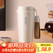 富光拾喜保溫杯咖啡杯316L不銹鋼男女士不銹鋼水杯便攜車(chē)載杯子白色520ml