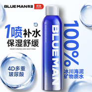 尊藍(lán)男士爽膚水噴霧補(bǔ)水保濕舒緩護(hù)膚品男控油收縮毛孔180ml