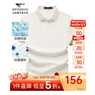 七匹狼短袖T恤男夏季商務(wù)保羅衫POLO冰爽抗菌翻領(lǐng)打底衫男裝冰絲涼感 803(本白)-7A抗菌 3XL (185)