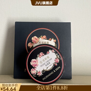 玫莉蔻【官方正品】潤(rùn)唇膏保濕滋潤(rùn)補(bǔ)水唇膏防干裂口紅打底玫瑰花蕾膏 22g 唇膜一盒（拆封不退換 28年5月）