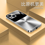 適用蘋(píng)果13高檔裸機手感防摔光影楓葉金屬漆耐磨個(gè)性手機殼 鈦灰色 蘋(píng)果13